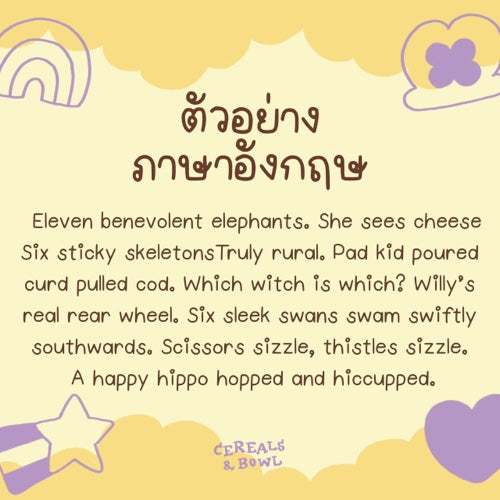 Lucky Charms (Font)