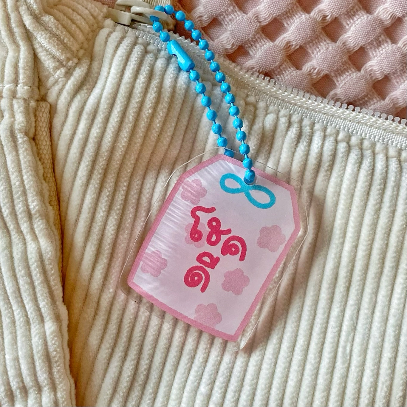 Keychain - Lucky