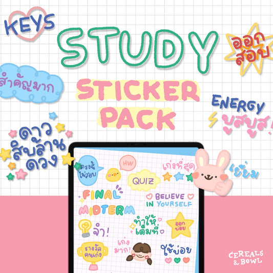 Study sticker pack (Digital files)