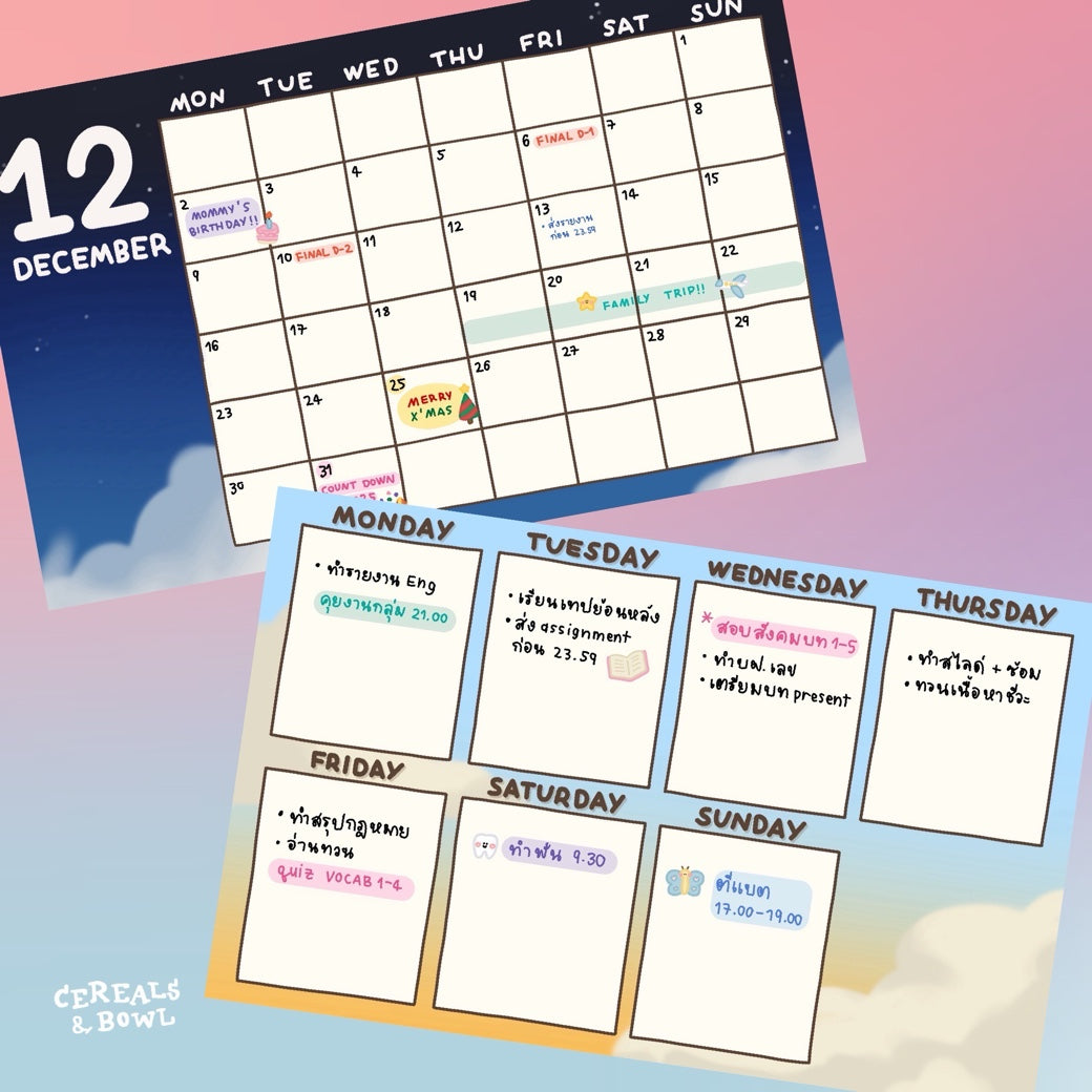 Sky planner (undated) (Digital files)