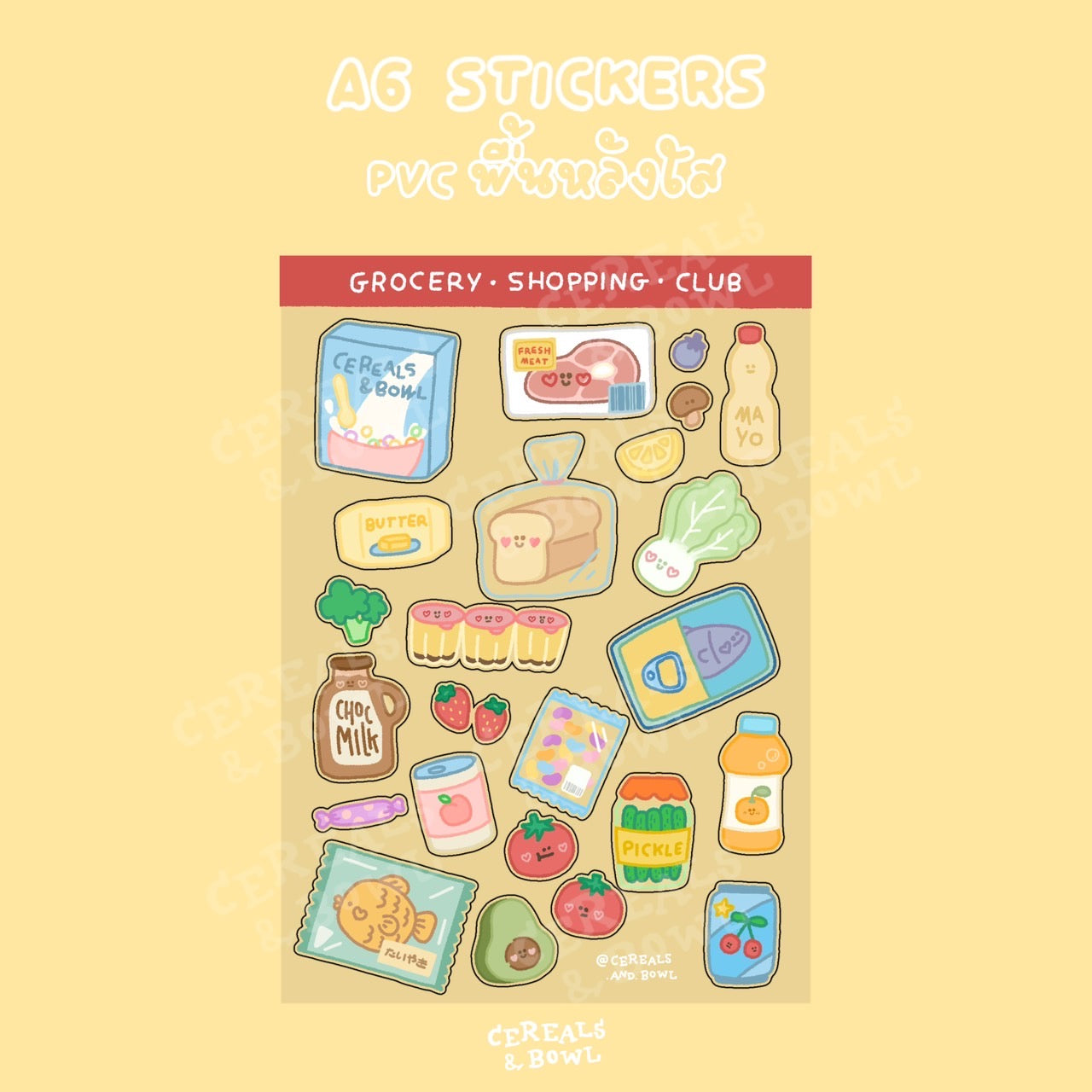 Grocery Shopping Club - ขนาด A6