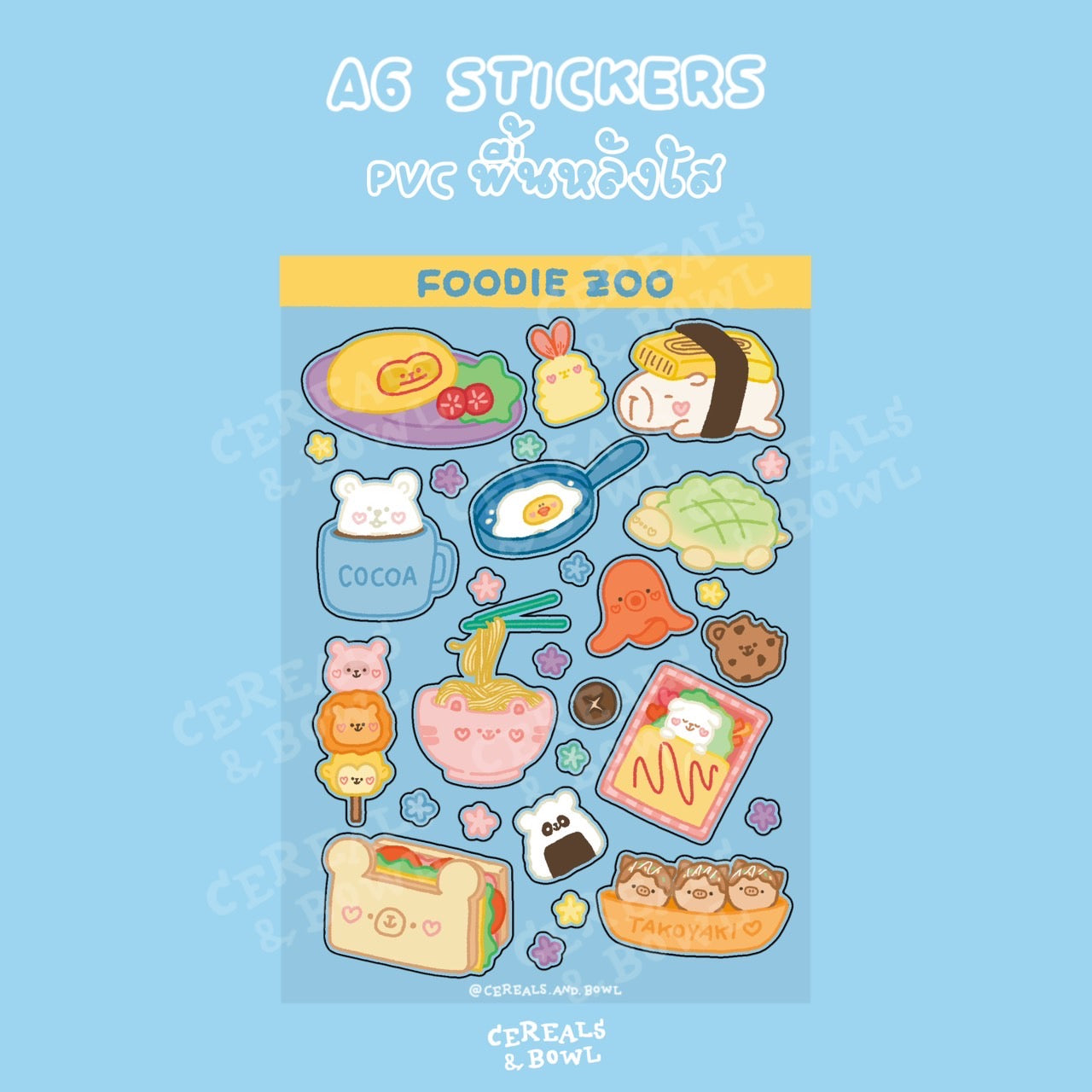 Foodie Zoo - ขนาด A6