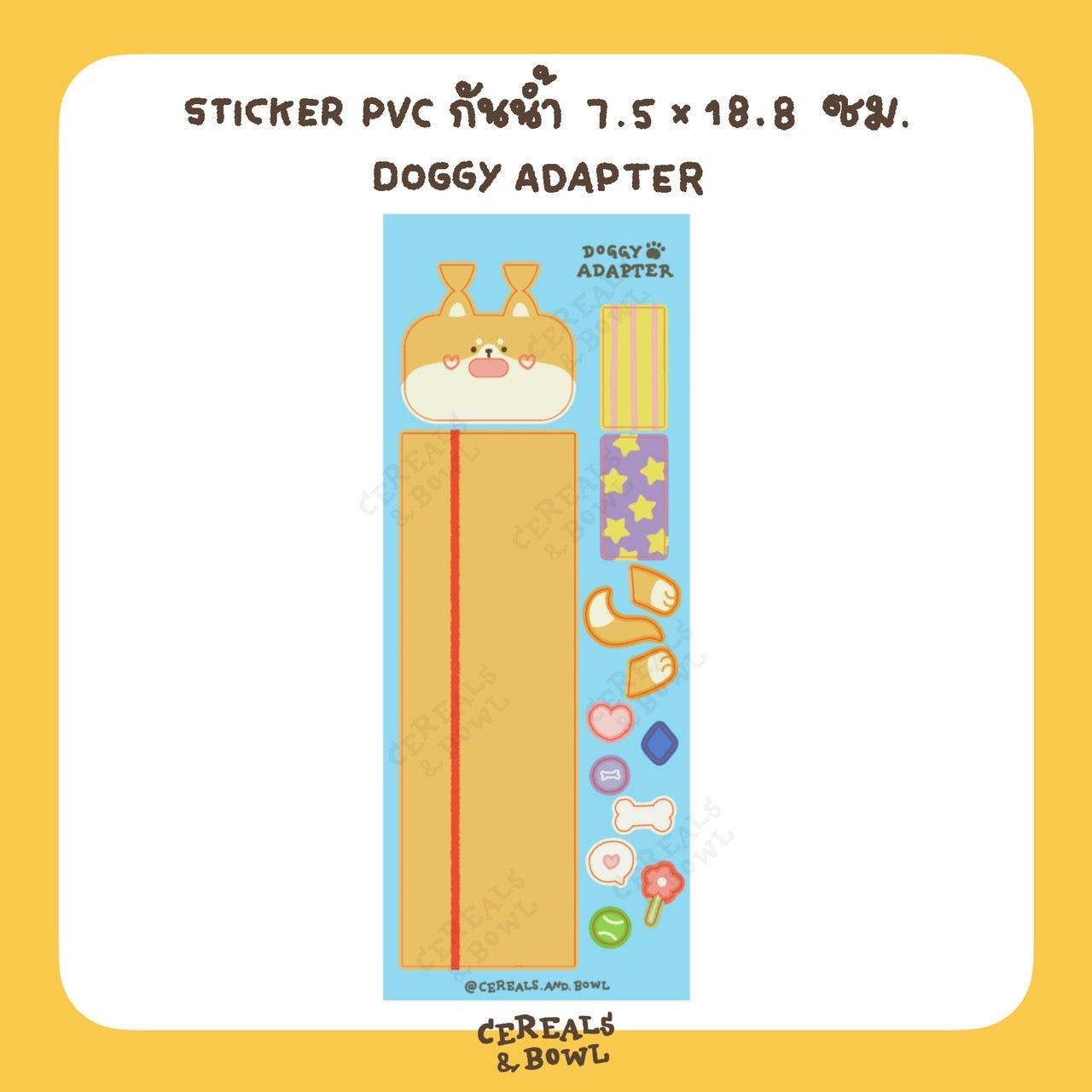 Adapter Sticker - Doggy