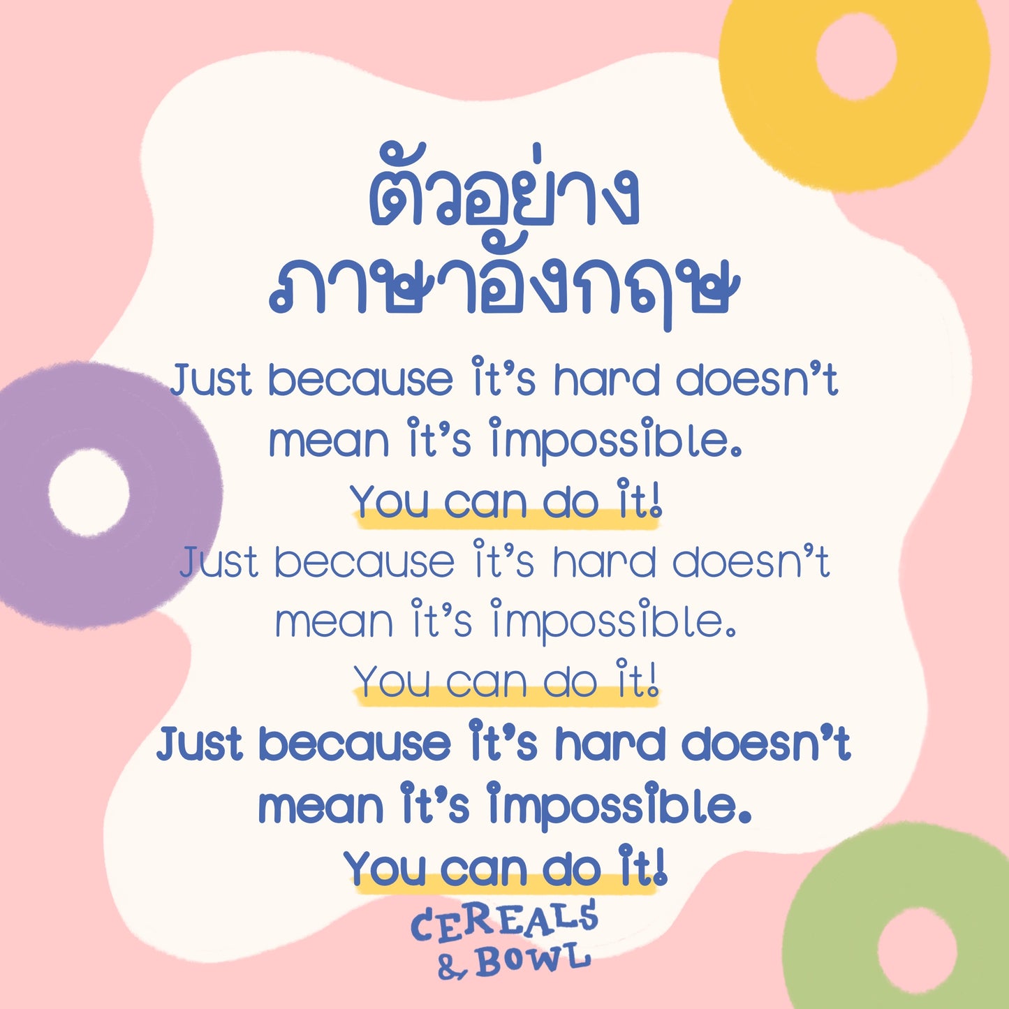 Froot loops (Font)