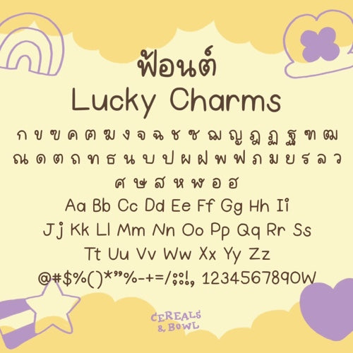 Lucky Charms (Font)
