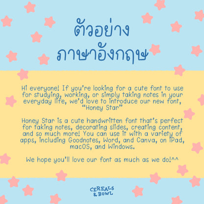 Honey Stars (Font)