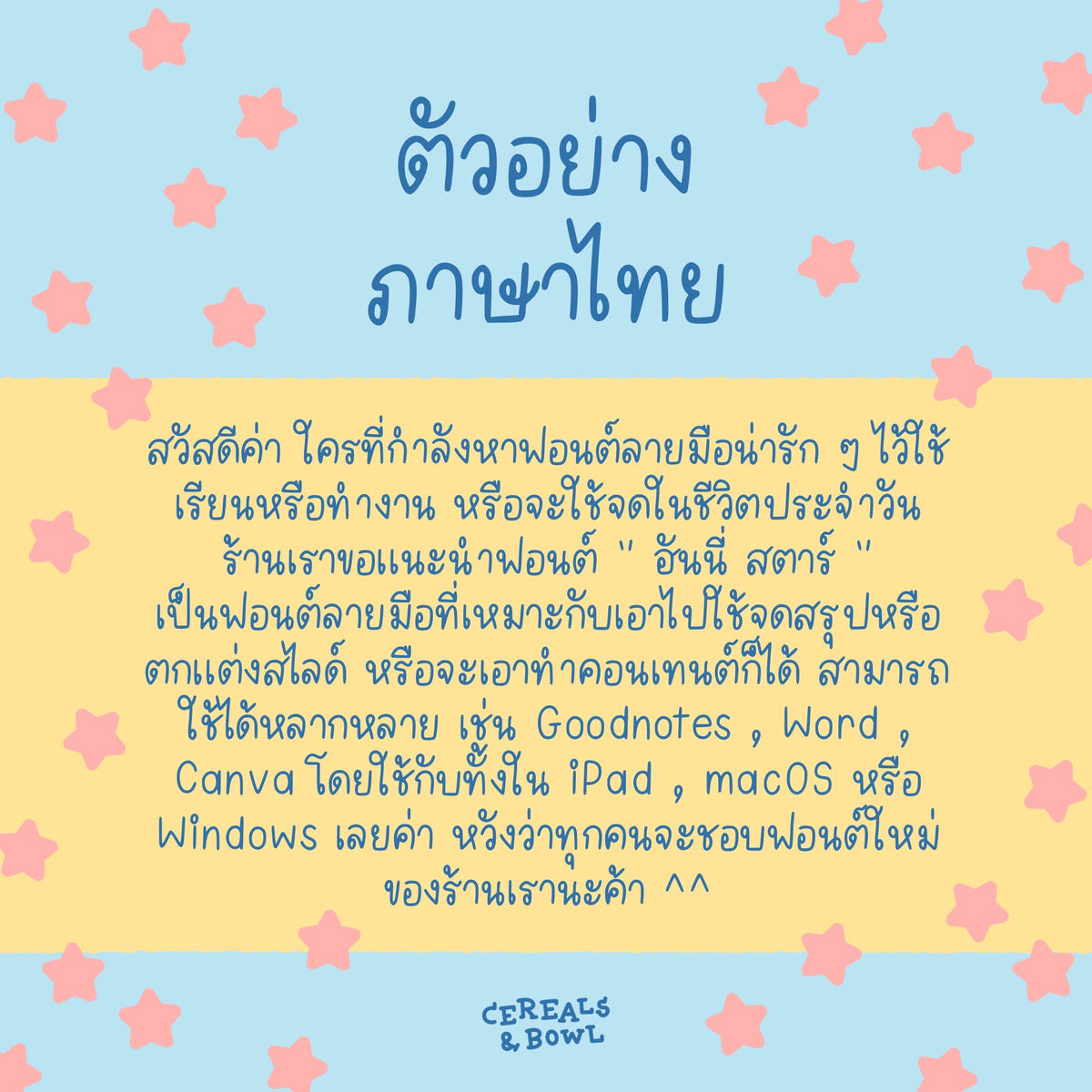 Honey Stars (Font)
