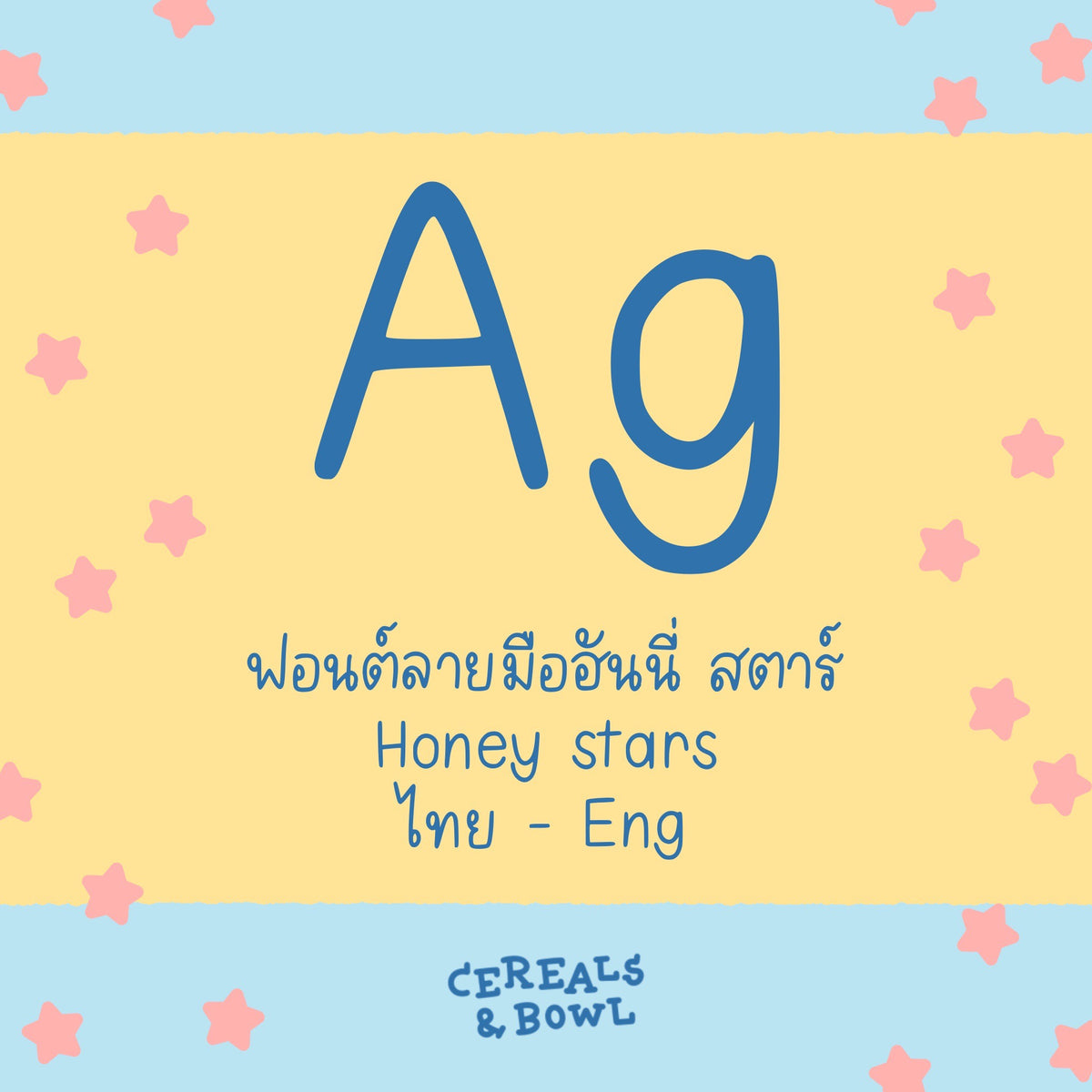 Honey Stars (Font)