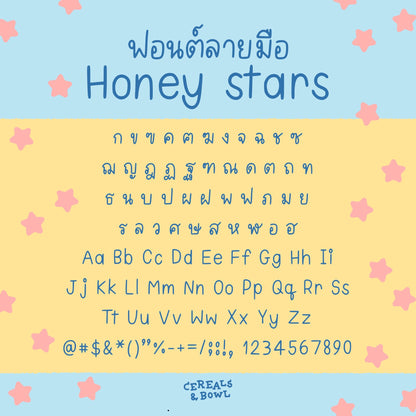 Honey Stars (Font)