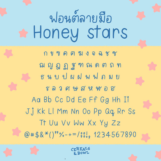 Honey Stars (Font)