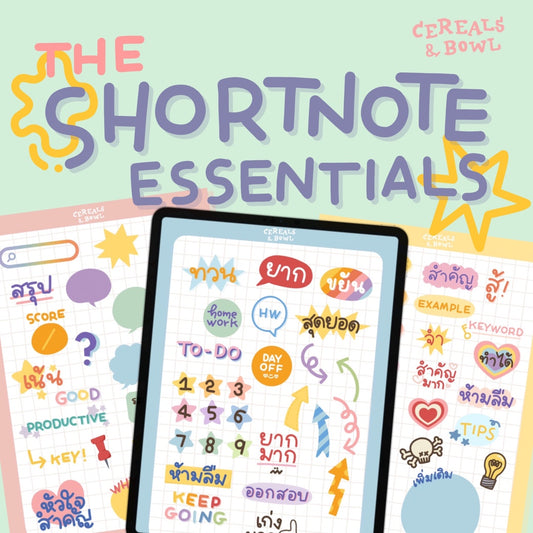 the Shortnote essentials combo (Digital files)