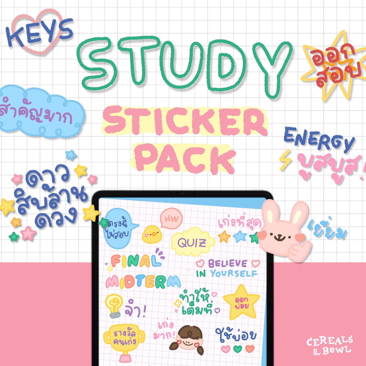Study sticker pack (Digital files)