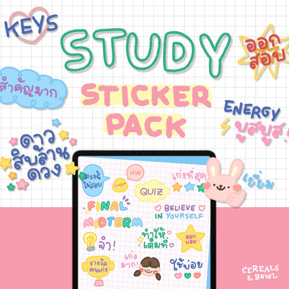 Study sticker pack (Digital files)
