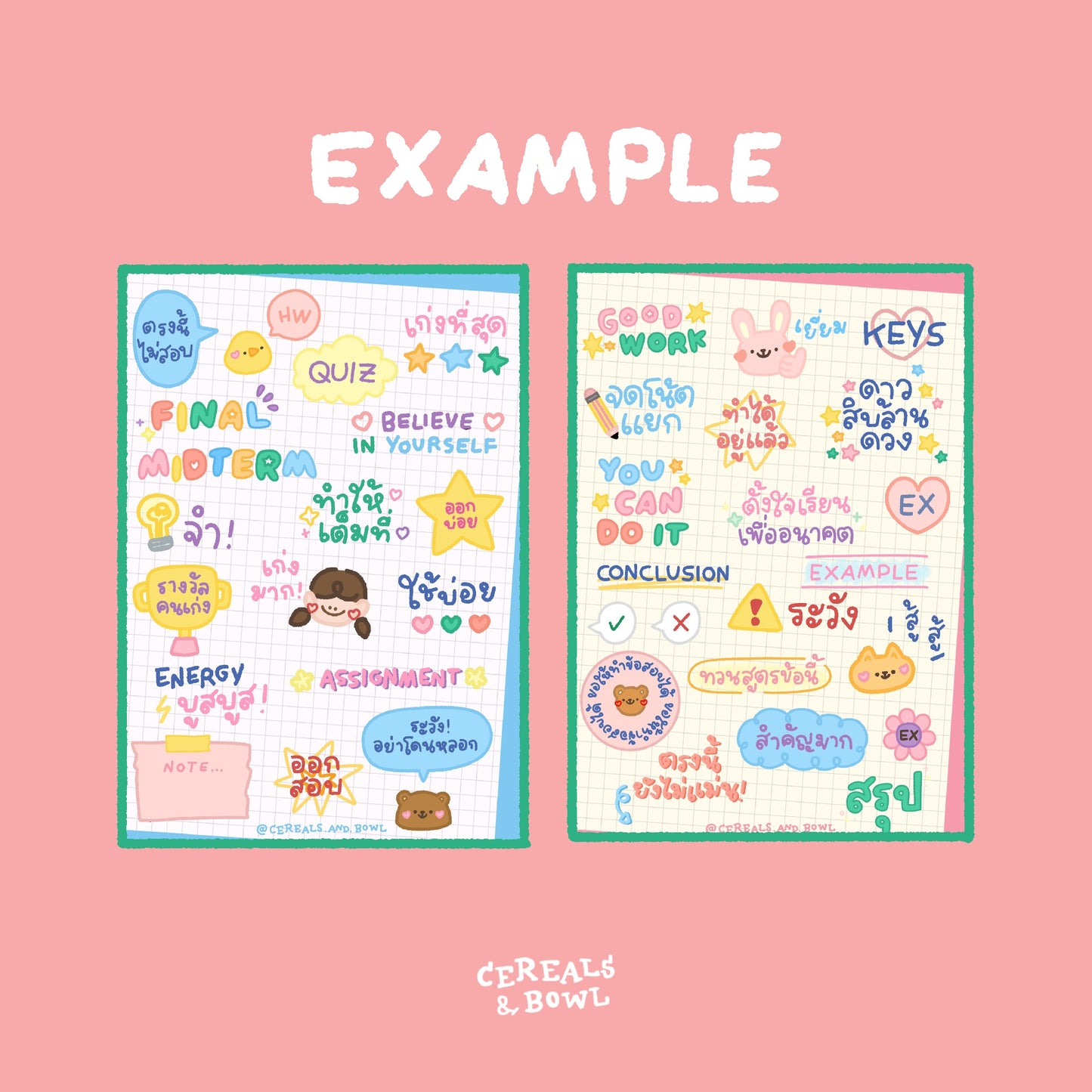 Study sticker pack (Digital files)