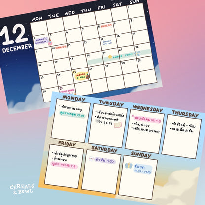 Sky planner (undated) (Digital files)