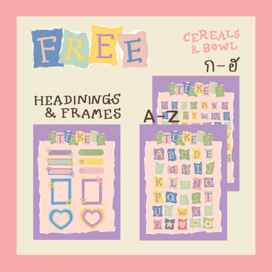 Notebook Cover (Digital files)