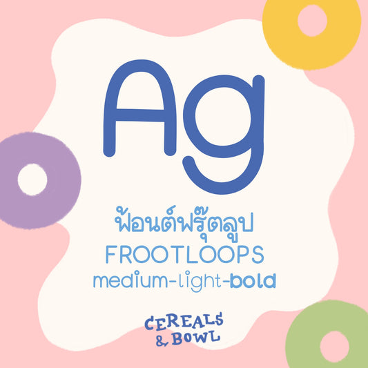 Froot loops (Font)