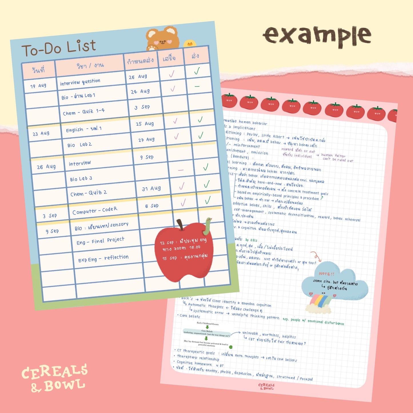 Notepad minipack (Digital files)