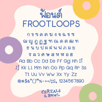 Froot loops (Font)