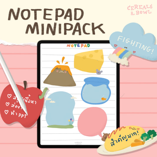 Notepad minipack (Digital files)
