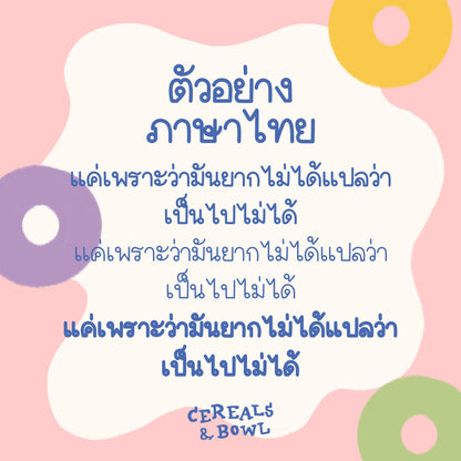 Froot loops (Font)