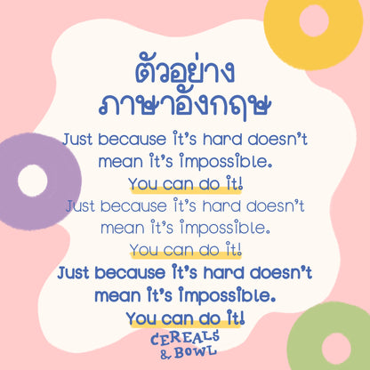 Froot loops (Font)