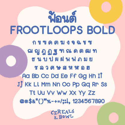 Froot loops (Font)